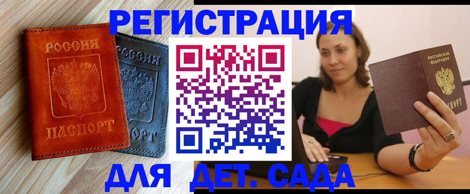 пропишу в квартире в Якутии