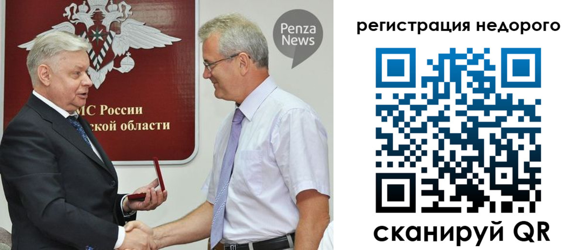прописка от собственника в Якутии