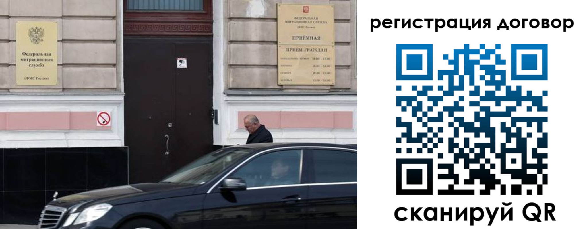 прописка в квартире в Якутии